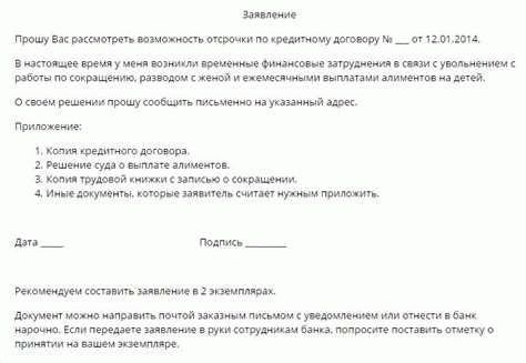 Что будет, если рассрочка долга через суд не сработала?