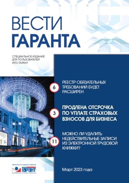 Общий порядок оплаты учебного отпуска