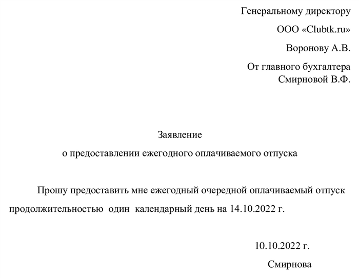 Полезные советы и инструкция