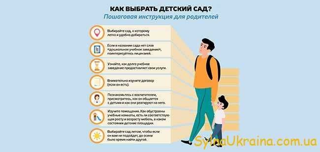 Положительные последствия для воспитателей