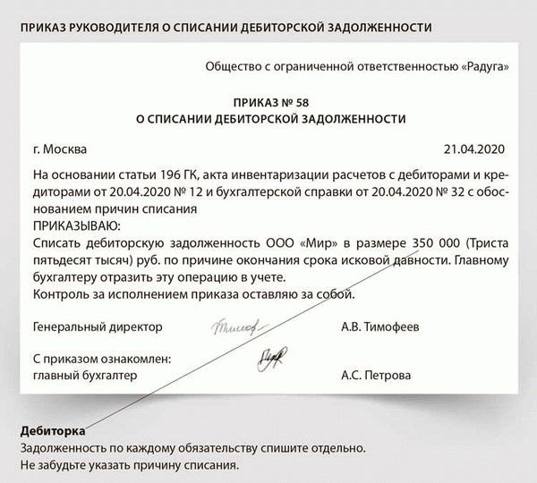 Пенсии детей-инвалидов и недееспособных людей хотят защитить от взысканий