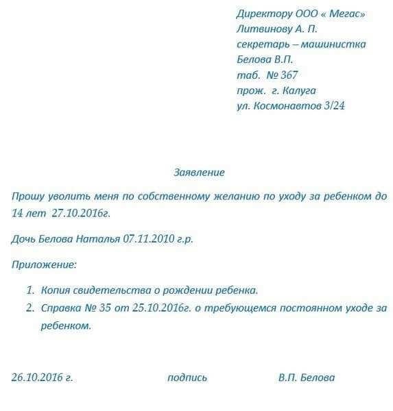 Права и обязанности работодателя