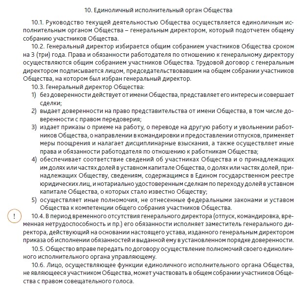 Вершки и корешки