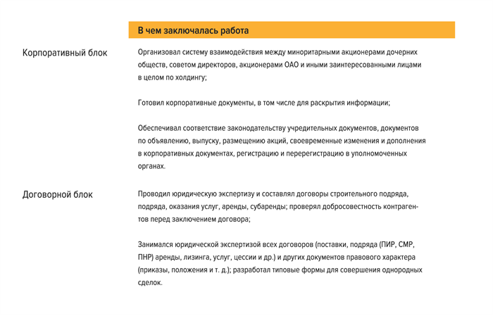 Не уверены, как сформулировать лучше?