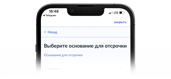 Военнообязанные: кто это?
