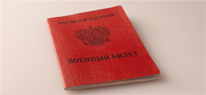 I. Группа первая: Женщины-военнослужащие активной службы