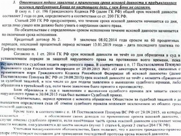 Что если оставить как есть