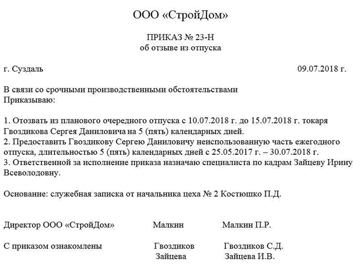 Шаг 3: Оформление документов