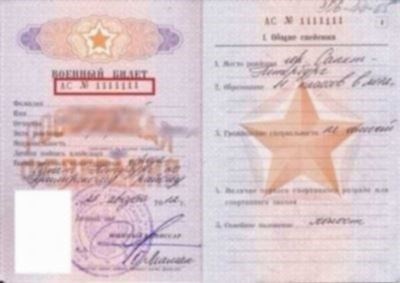 Какие еще данные желательно знать наизусть