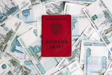 Как получить новый военный билет с измененной фамилией после замужества?