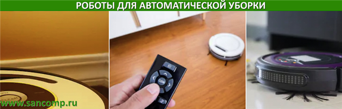 Комнаты уборочного инвентаря: нормы