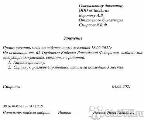 Что грозит работодателю при несвоевременной выплате расчетных?