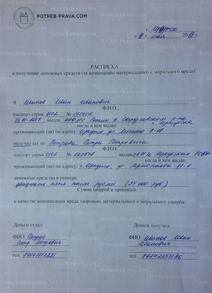 Расписка при ДТП: важная формальность для обоих участников