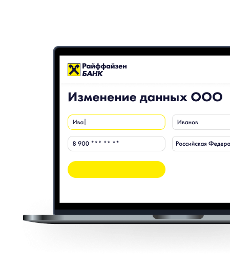 Как написать устав ООО