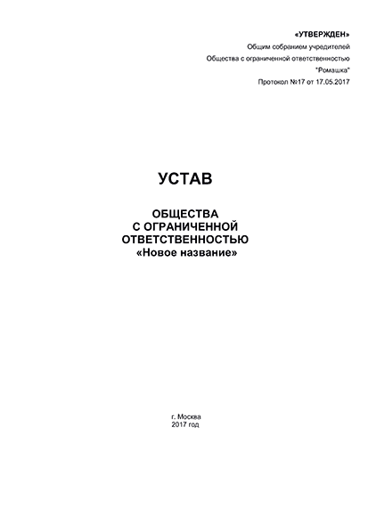Инструменты для вашего бизнеса