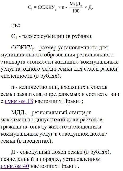 Кто относится к категории одинокий родитель