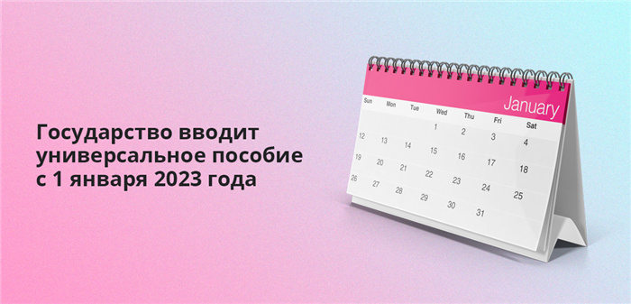 Какие выплаты полагаются родителям, воспитывающим детей