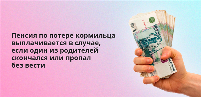 Как определить статус одинокого родителя