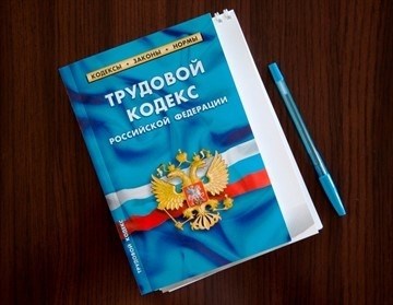 Переводы временного характера