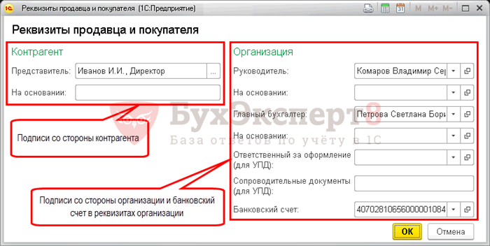 Пример заполнения формы акта приема передачи по договору аренды
