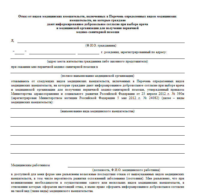 Ответственность арендодателя за сохранность имущества арендатора