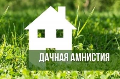 Амнистия 2026 по уголовным делам в России: кто будет освобождён?