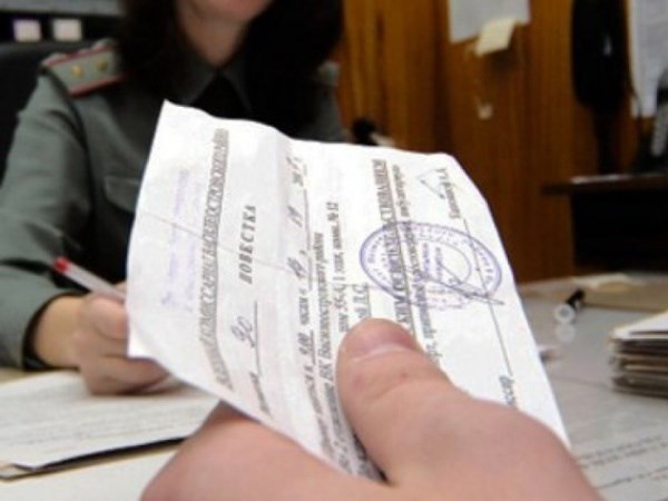 Правовая значимость повестки