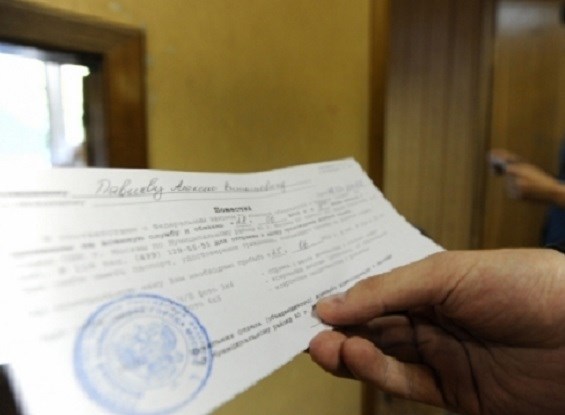Последствия потери повестки о призыве