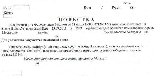 Ответы на вопросы