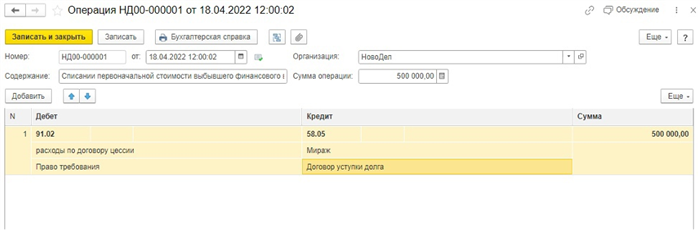 Более подробно о деталях