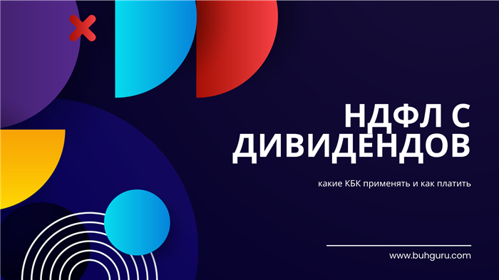Перечисление платежей разными платежками