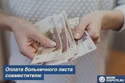 Когда в период неоплаты могут попасть выходные и праздники?
