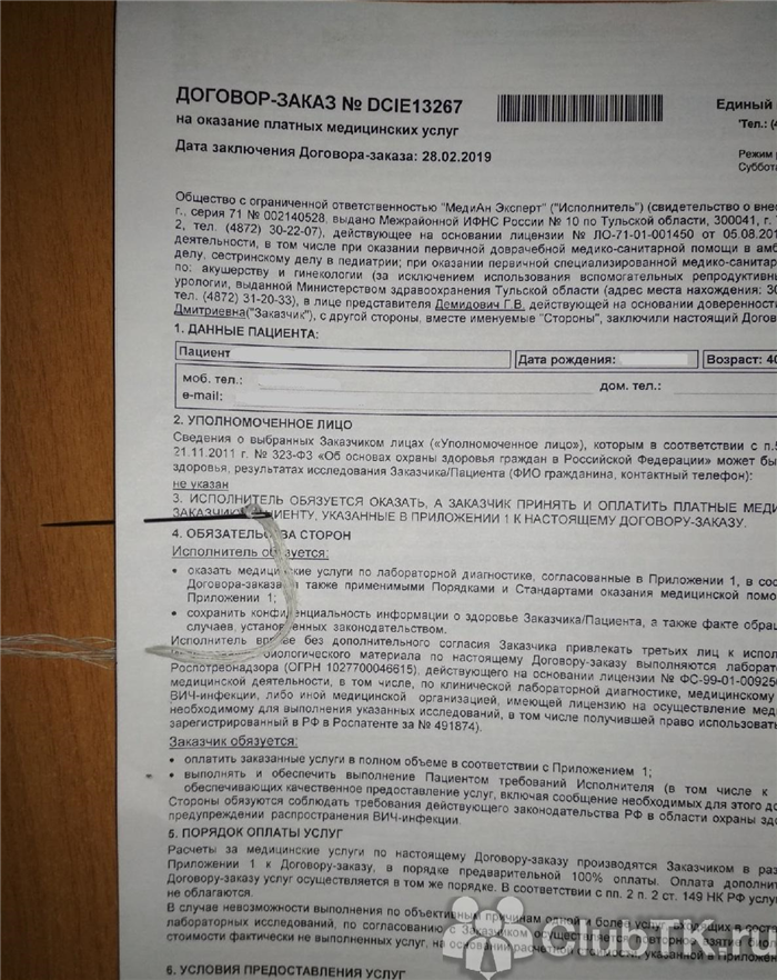 Регистрация долгосрочного договора аренды у нотариуса