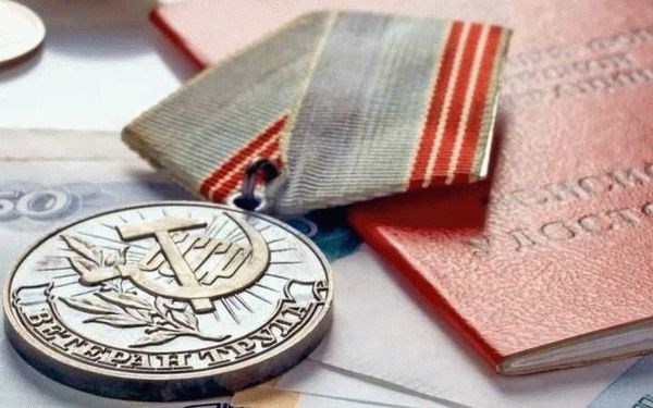 Льготы на культурно-досуговую деятельность ветеранов