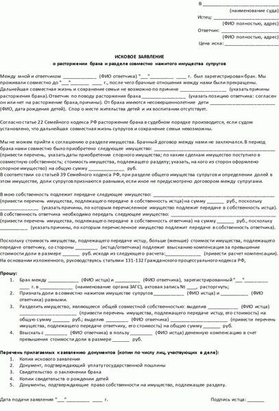 Как оформить развод через МФЦ, не выходя из дома?