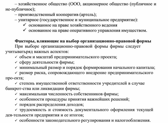 Преимущества малого бизнеса