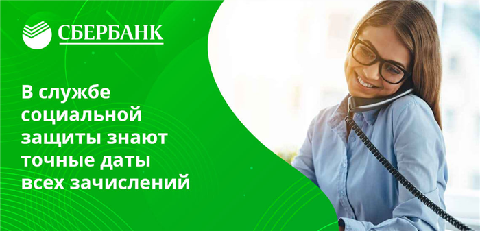Прочие выплаты после ухода из жизни пенсионера