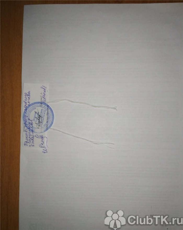Материалы для сшивания