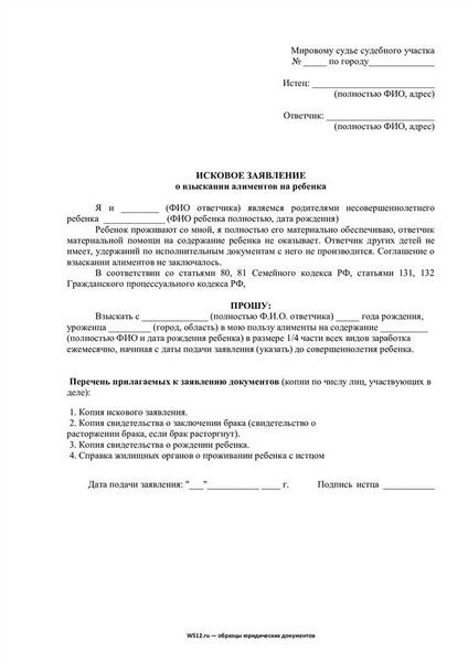 Порядок возбуждения дела
