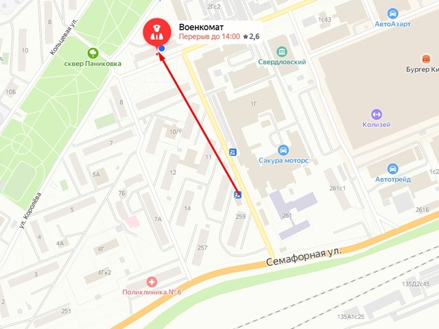 История старонародной улицы