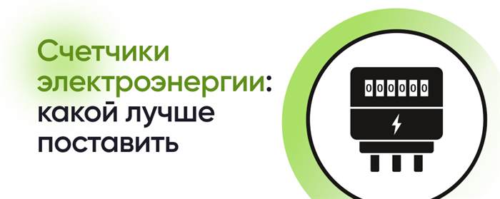 Почему ночью электричество дешевле?