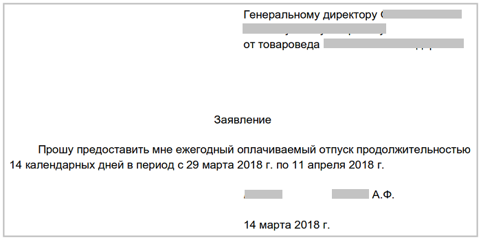 Подстрахуйтесь от неудачи