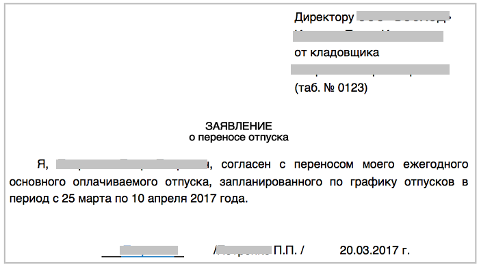 Ждать ли изменений?
