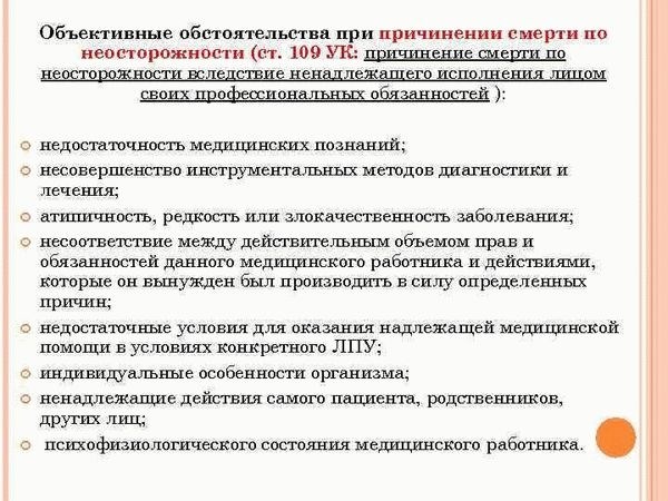 Квалифицированная адвокатская помощь поможет минимализировать наказание!