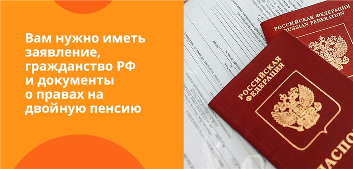 Повышение стандартных пенсионных выплат