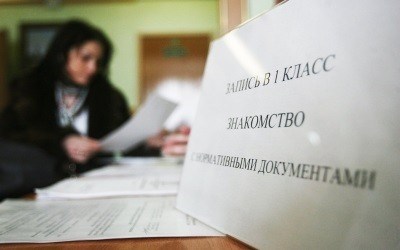 Нужна ли по закону регистрация при оформлении ребенка в школу?