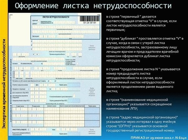 Что говорит закон?