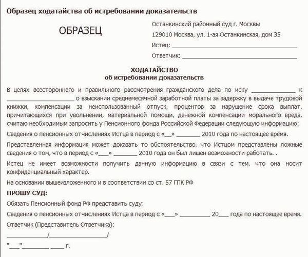 Какие данные обязательны для указания в справке