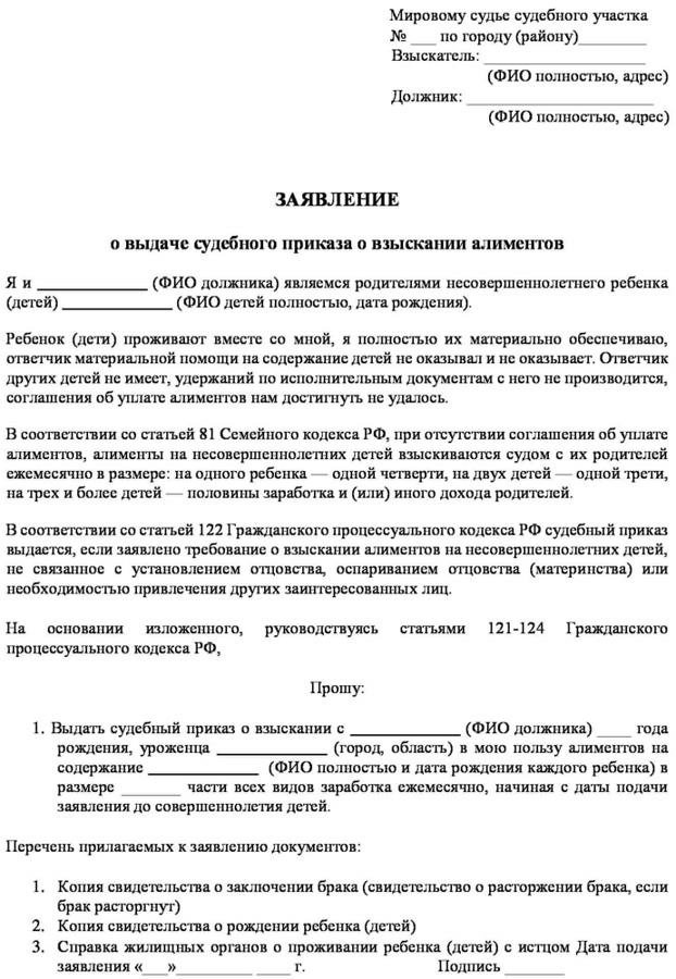 Приостановка и прекращение исполнительного производства