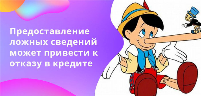 Как уговорить человека взять кредит – постоянный вопрос работника банка